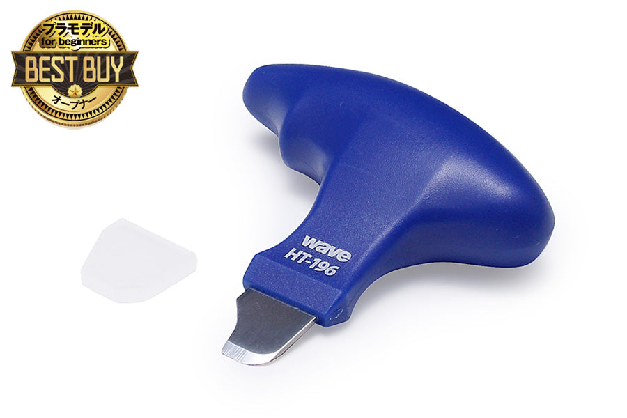 パーツ・オープナ