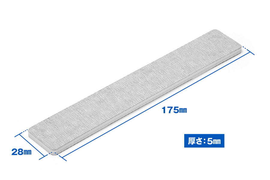 ヤスリスティックSOFT #1200