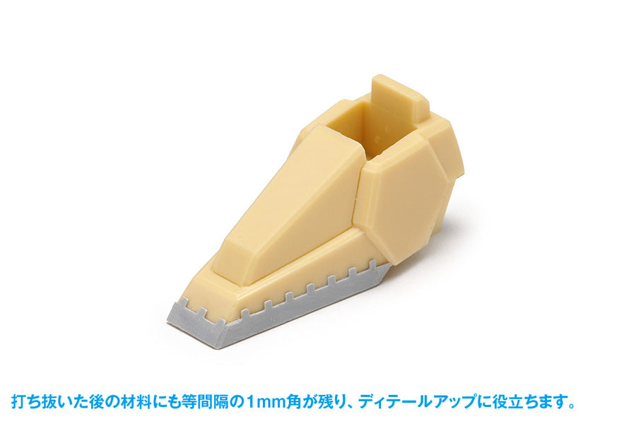 HGディテールパンチ四角① 1mm/2mm