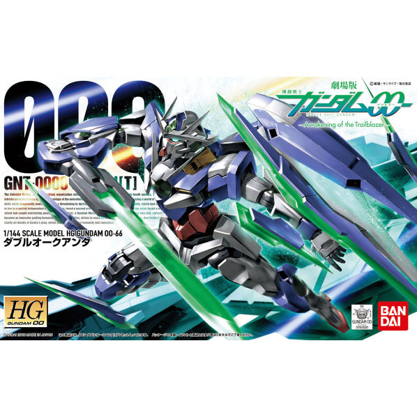 HG 1/144 ダブルオークアンタ