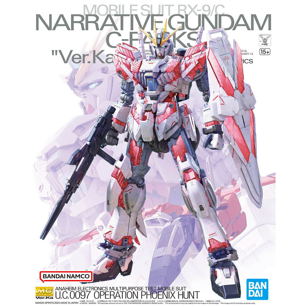 MG 1/100 ナラティブガンダム C装備 Ver.Ka