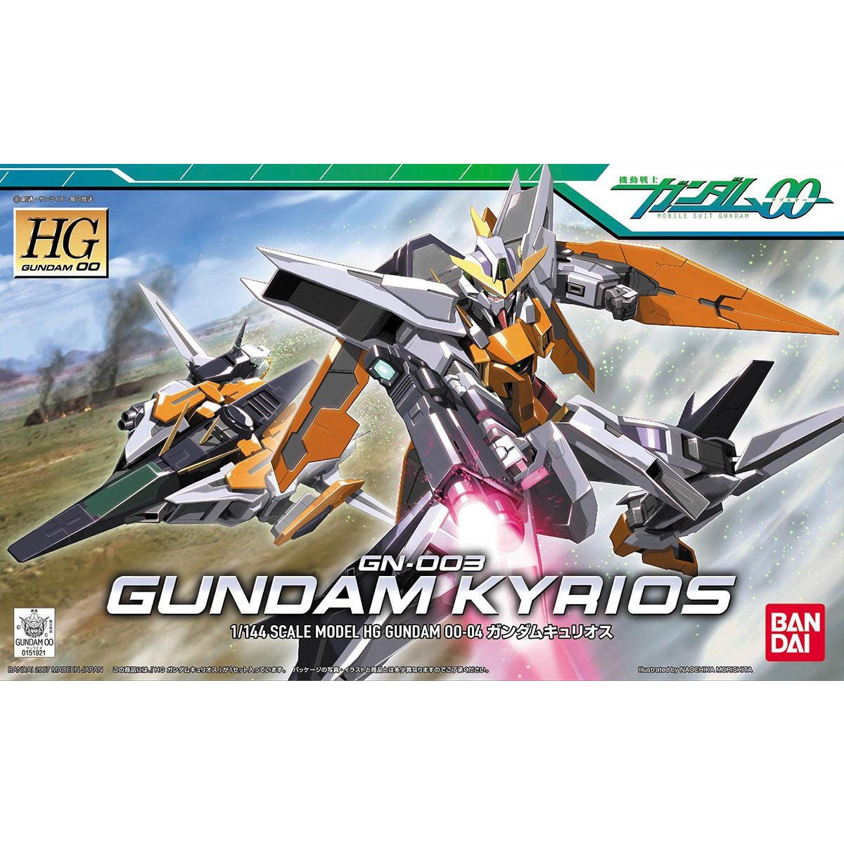 HG 1/144 ガンダムキュリオス