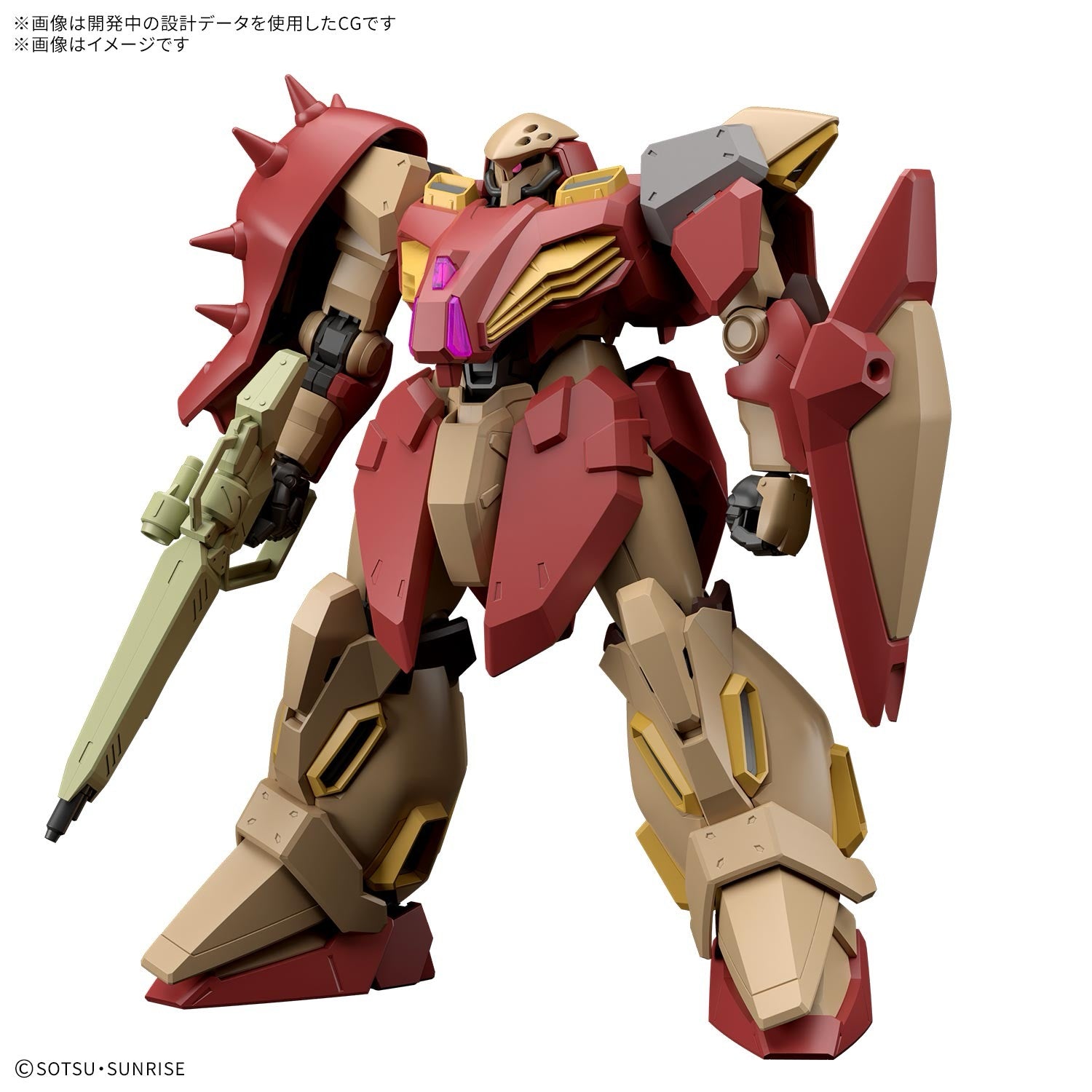 ガンダム