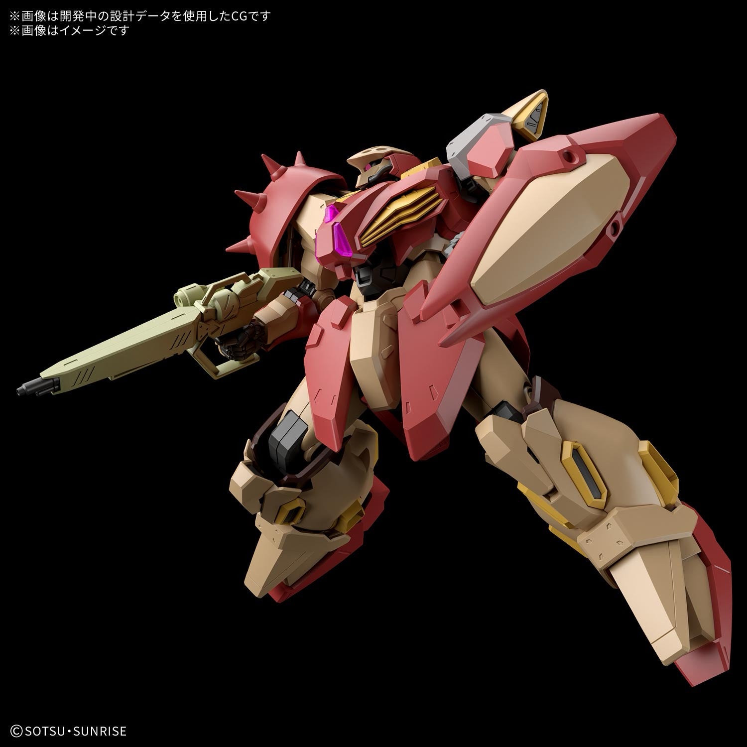 HG 1/144 メッサーM01型 (ガウマン機)