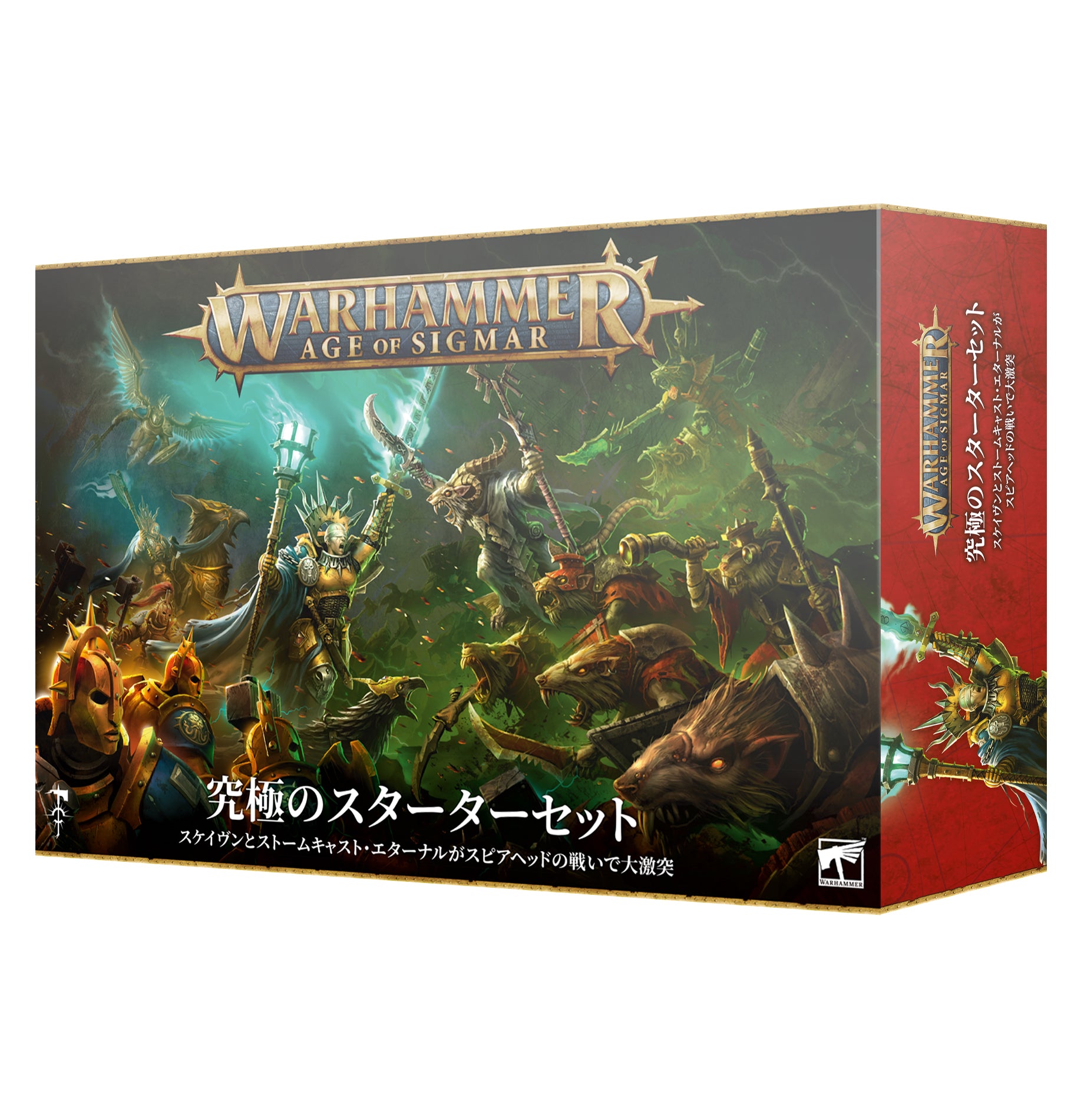 AGE OF SIGMAR: ULTIMATE STARTER SET JPN エイジ・オヴ・シグマー:アルティメット・スターターセット(日本語版)