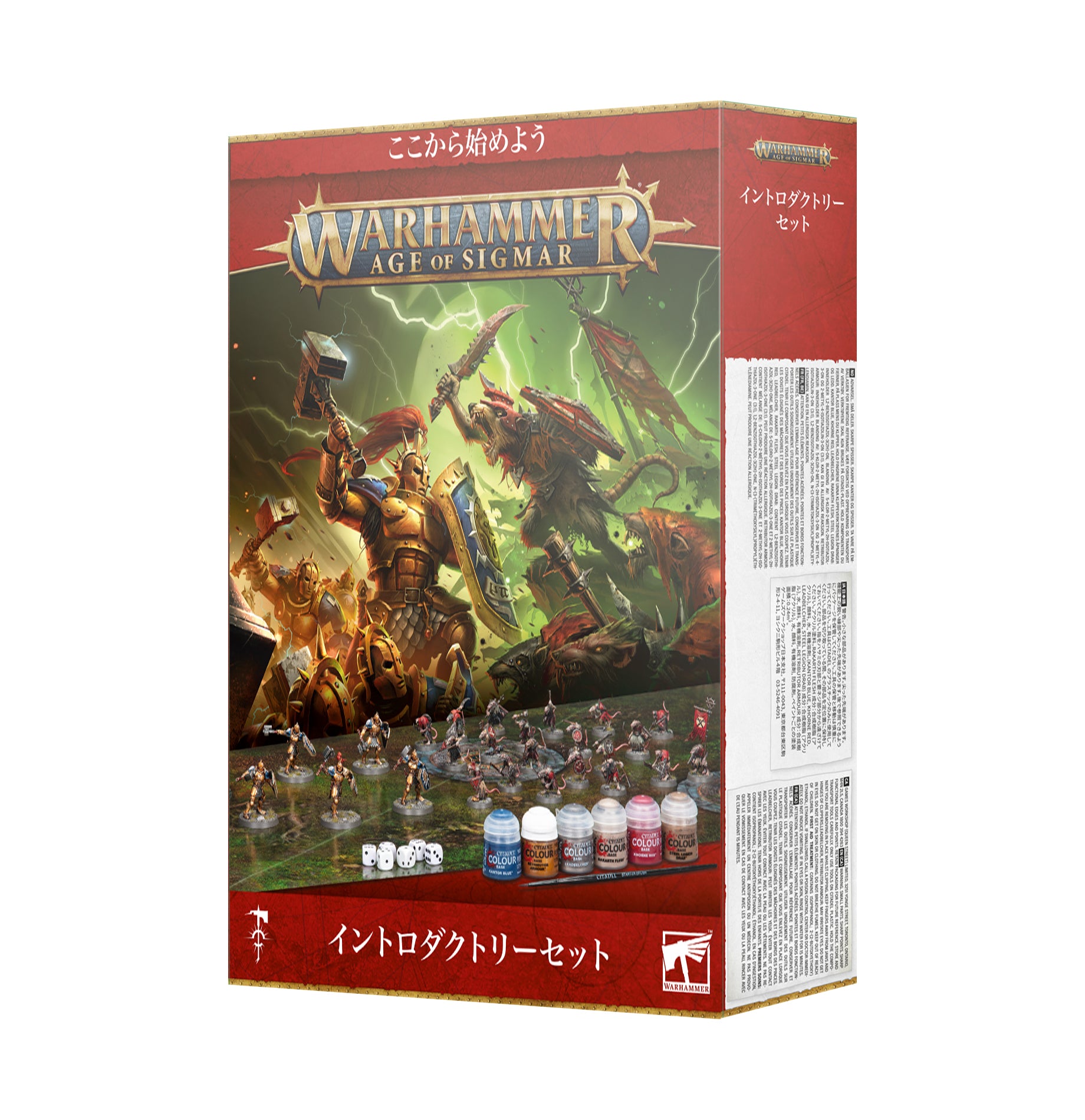 AGE OF SIGMAR: INTRODUCTORY SET (JPN) エイジ・オヴ・シグマー:イントロダクトリーセット(日本語版)