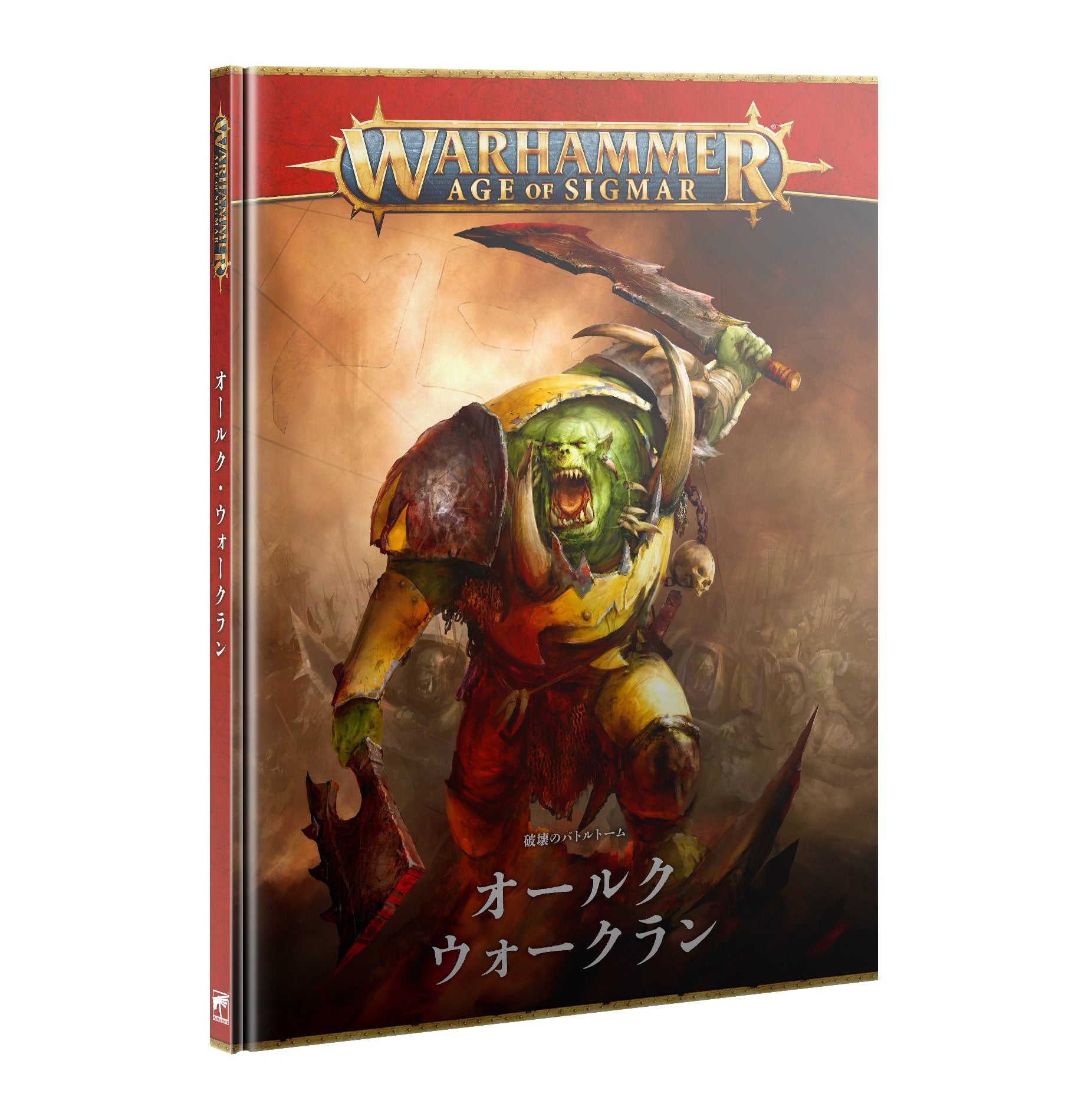 BATTLETOME: ORRUK WARCLANS (HB) (JPN) バトルトーム:オールク・ウォークラン(ハードカバー日本語版)