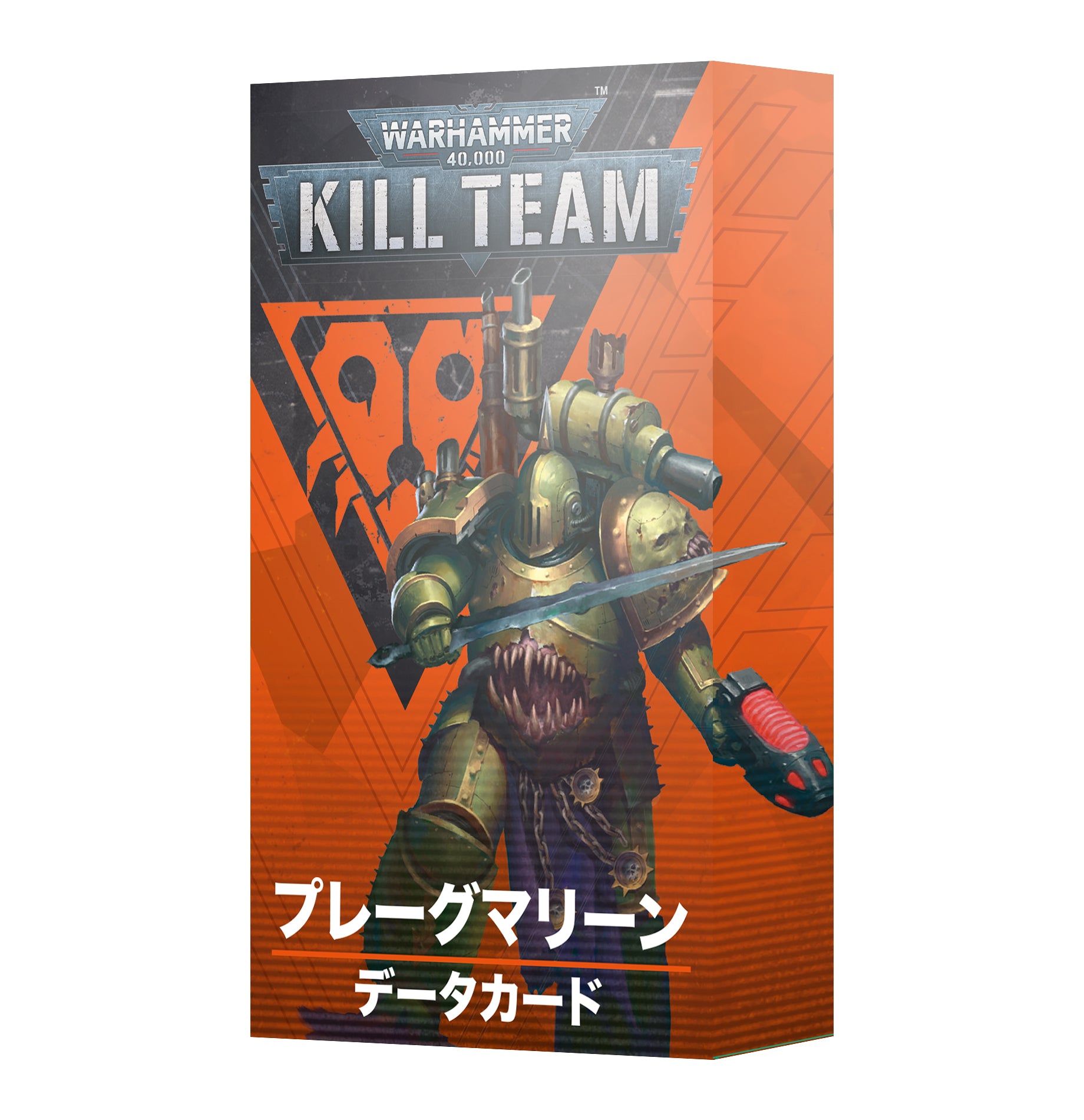 KILL TEAM DATACARDS: PLAGUE MARINES (JPN) キルチーム・データカード:プレーグマリーン(日本語版)