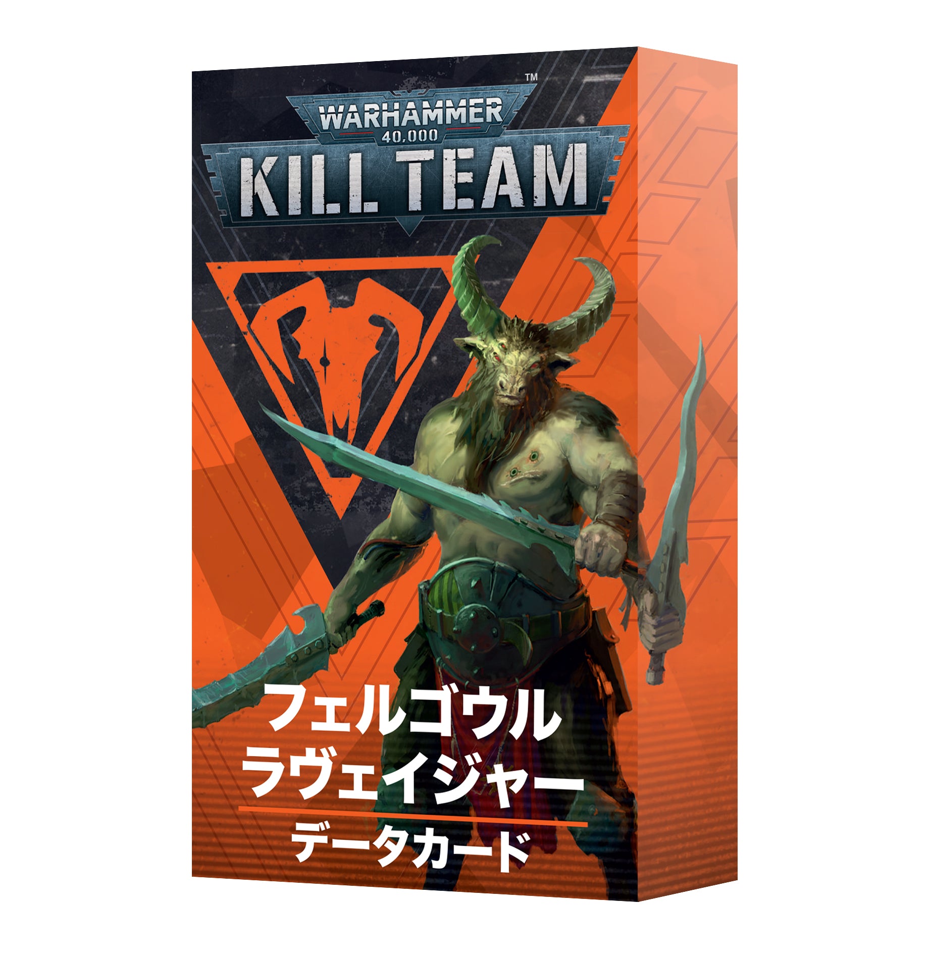 KILL TEAM DATACARDS: FELLGOR RAVAGERS (JPN) キルチーム・データカード:フェルゴウル・ラヴェイジャー(日本語版)