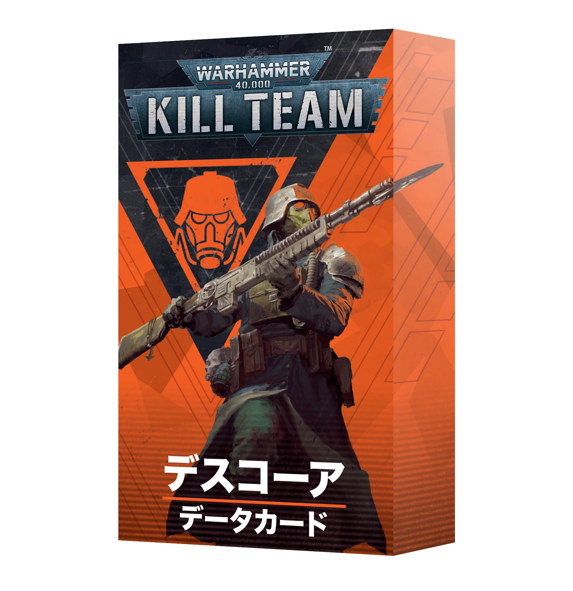 KILL TEAM DATACARDS: DEATH KORPS (JPN) キルチーム・データカード:デスコーア(日本語版)