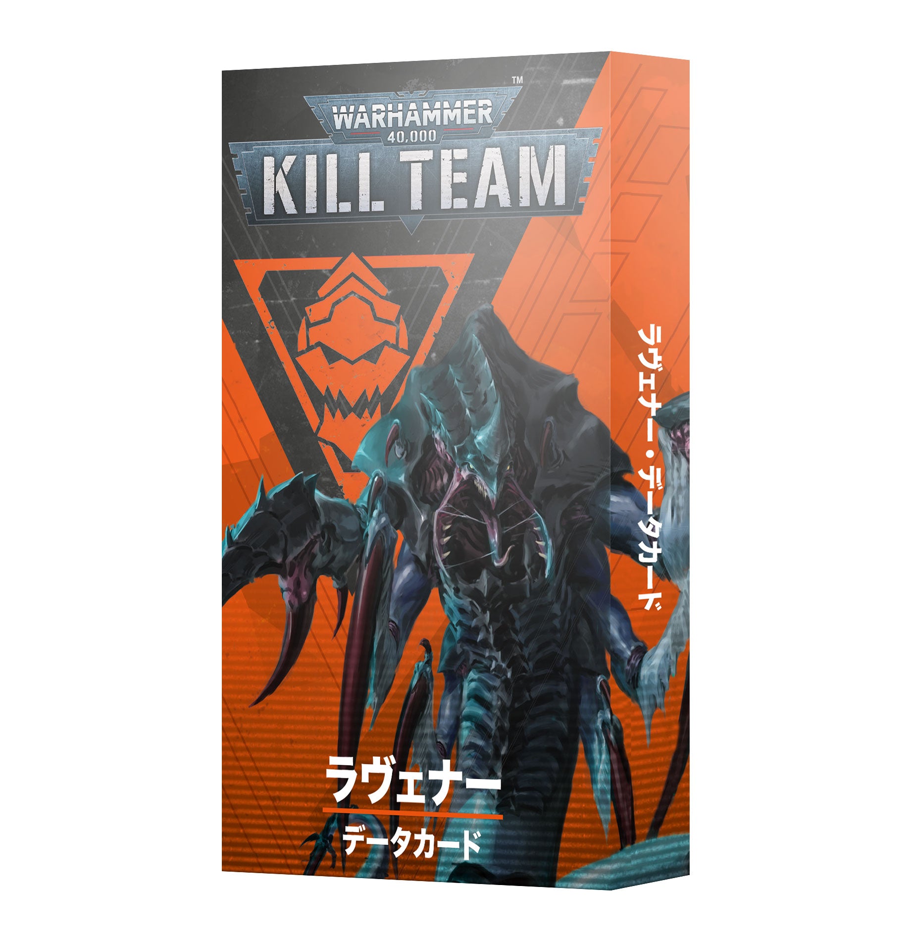 キルチーム・データカード:ラヴェナー(日本語版)
KILL TEAM DATACARDS: RAVENERS (JPN)