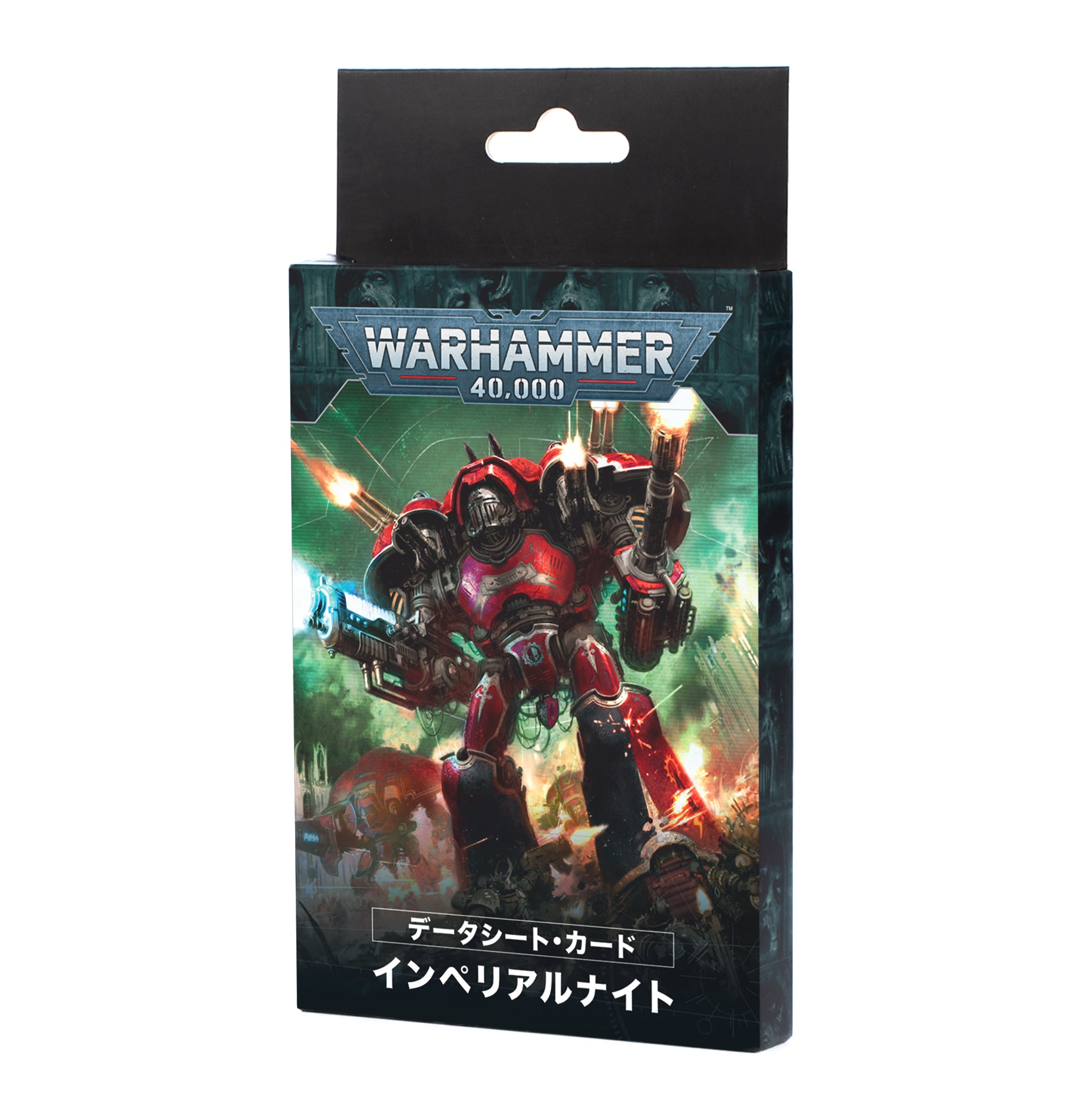 新品・未開封インペリアルナイト軍（約2000pt構成）まとめ売り｜即戦力セット データシート・カード：インペリアルナイト（日本語版） DATASHEET