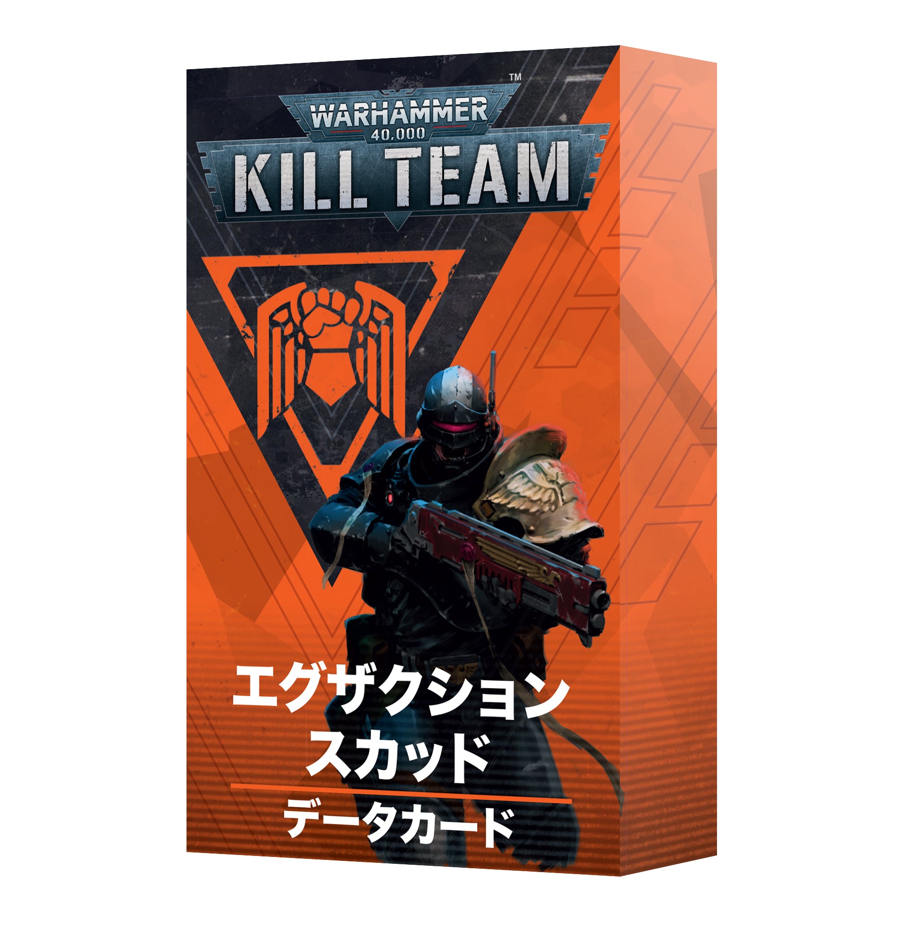 KILL TEAM DATACARDS: EXACTION SQUAD (JPN) キルチーム・データカード:エグザクション・スカッド(日本語版)