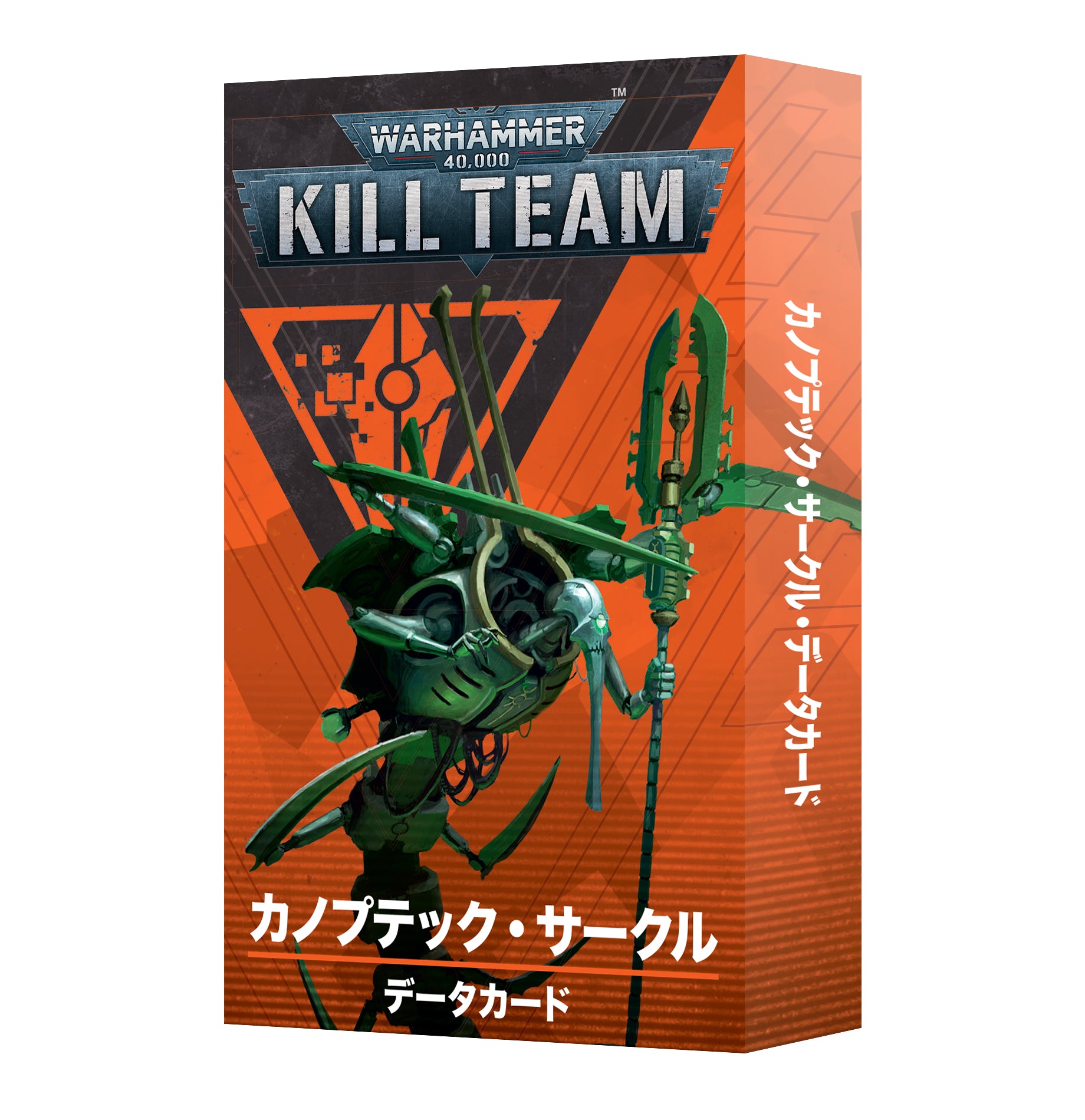 キルチーム・データカード:カノプテック・サークル(日本語版)
K/T DATACARDS: CANOPTEK CIRCLE (JPN)