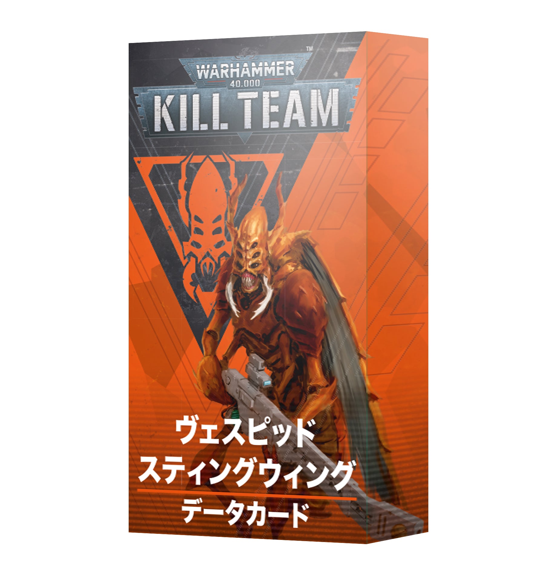 KILL TEAM DATACARDS:VESPID STINGWINGS (JPN) キルチーム・データカード:ヴェスピッド・スティングウィング(日本語版)