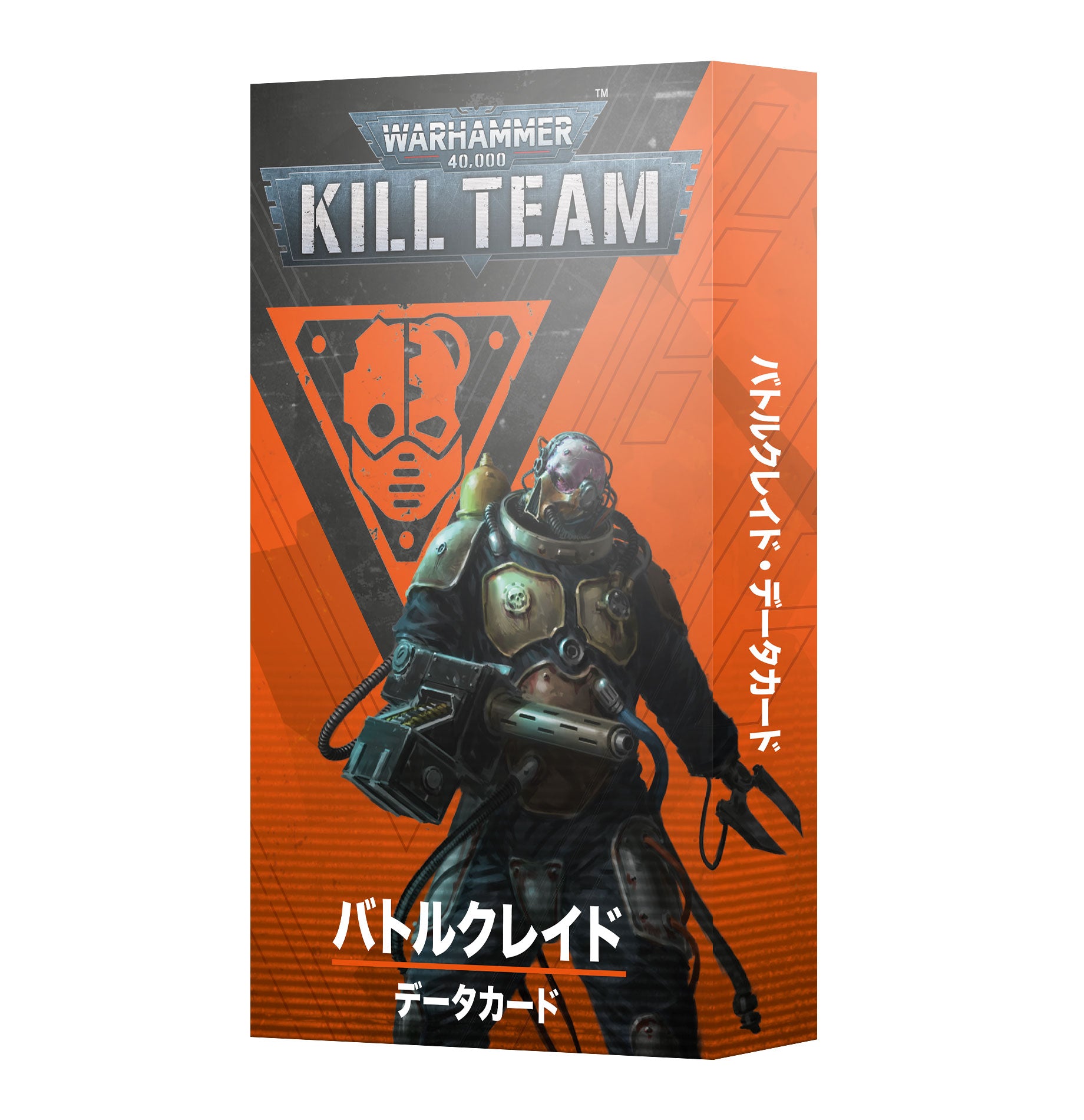キルチーム・データカード:バトルクレイド(日本語版)
KILL TEAM DATACARDS: BATTLECLADE (JPN)