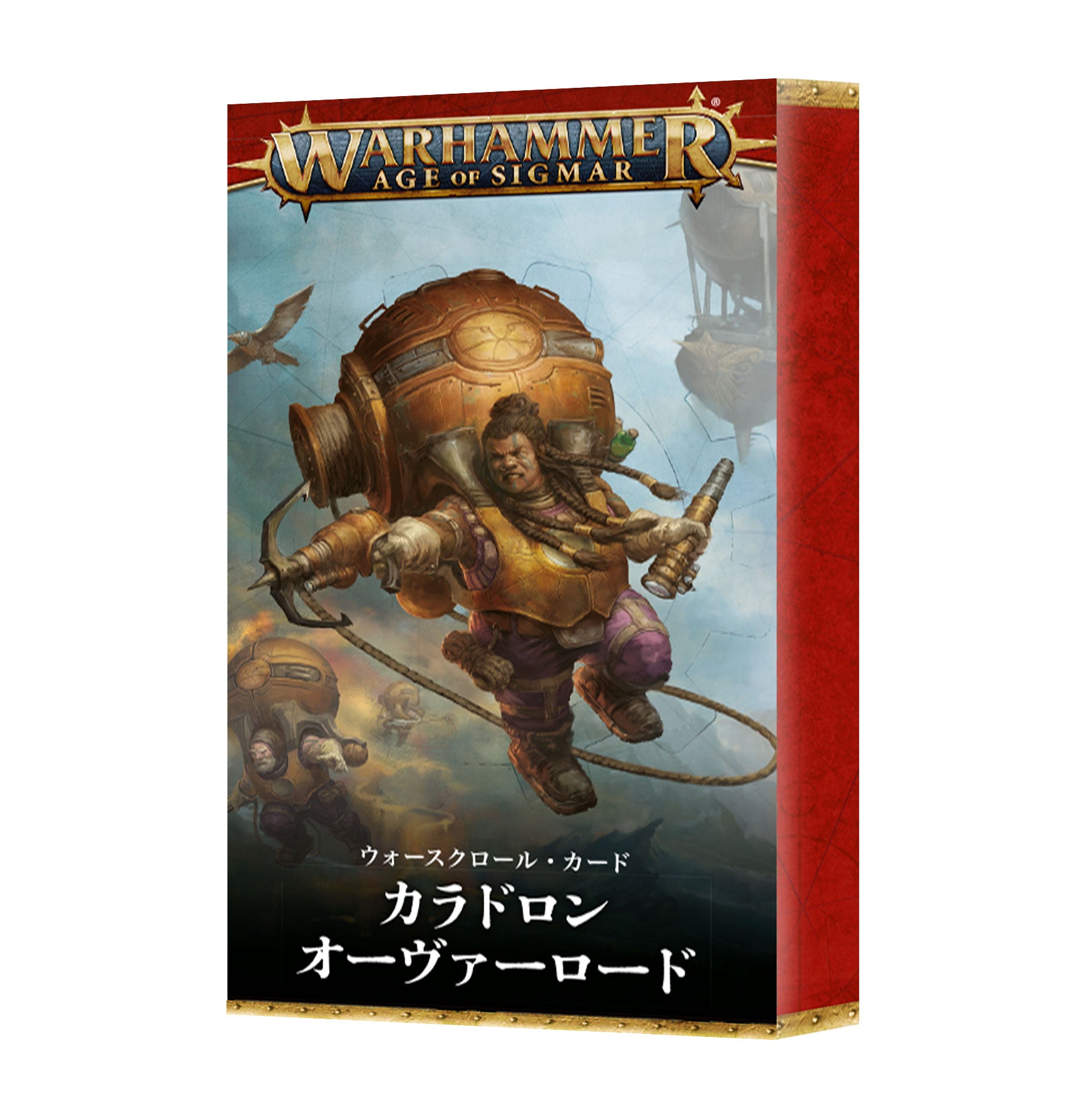 ウォースクロールカード:カラドロン・オーヴァーロード(日本語版)
WSR CARDS: KHARADRON OVERLORDS (JPN)