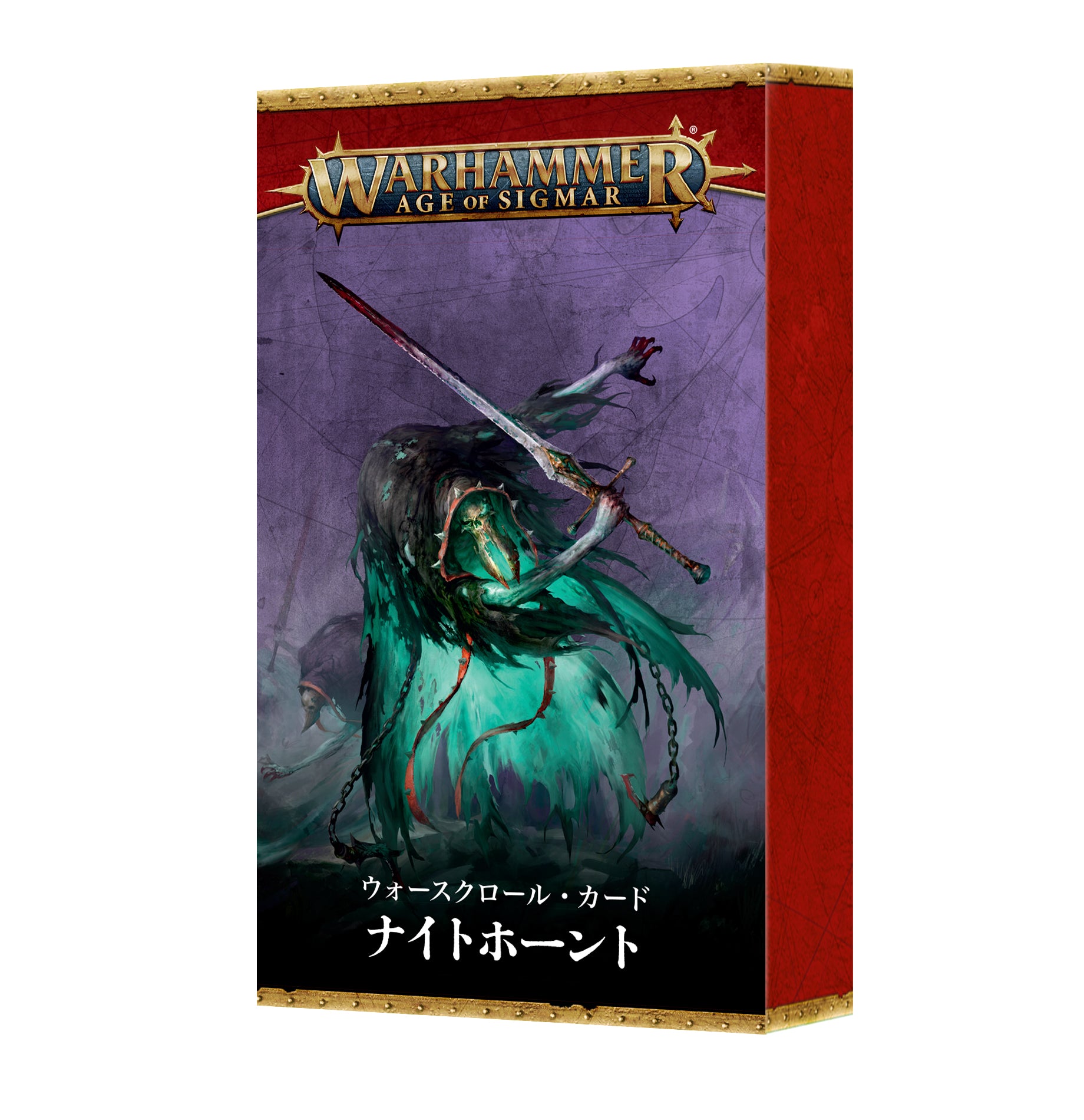 ウォースクロールカード:ナイトホーント(日本語版)
WARSCROLL CARDS: NIGHTHAUNT (JAPANESE)
