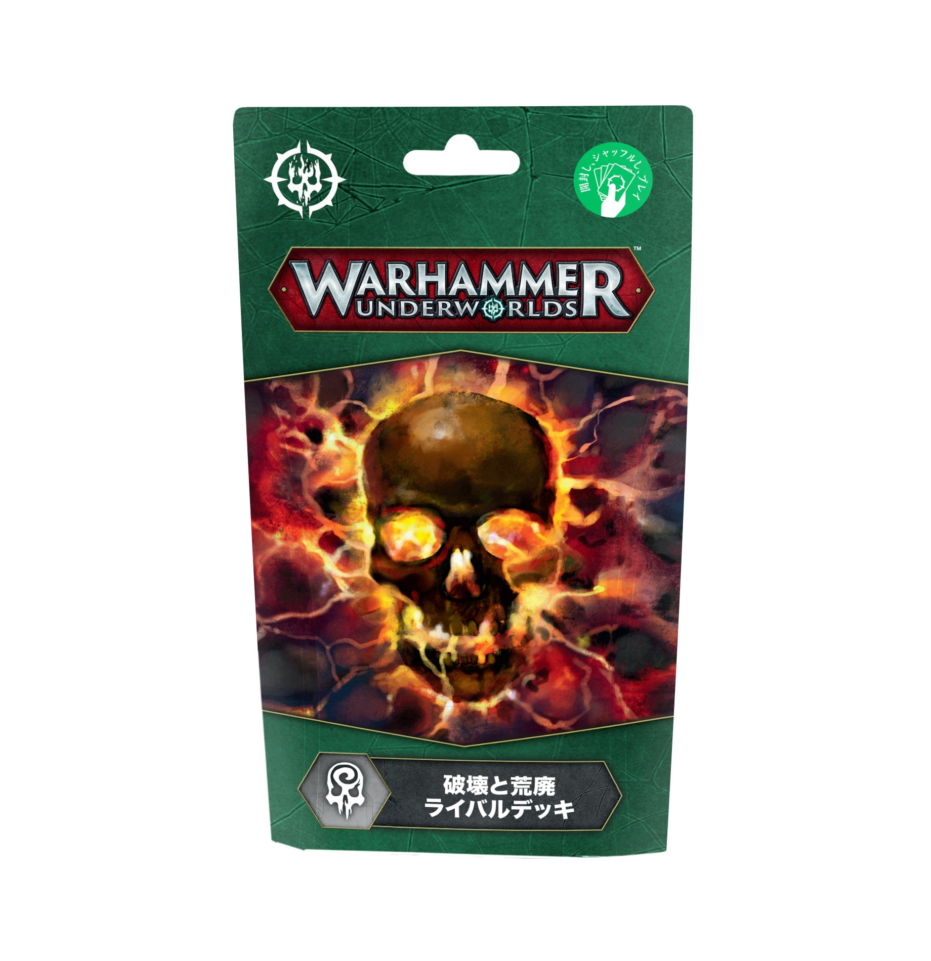 ウォーハンマー・アンダーワールド:破壊と荒廃ライバルデッキ(日本語版) WHU RIVALS DECK: WRACK AND RUIN (JPN)