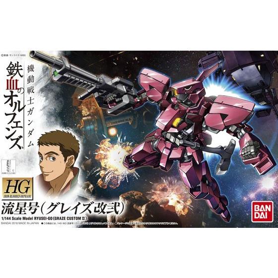 HG 1/144 流星号(グレイズ改弐)