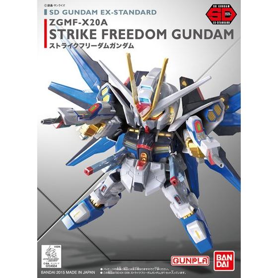 SDEXスタンダード006 ストライクフリーダムガンダム