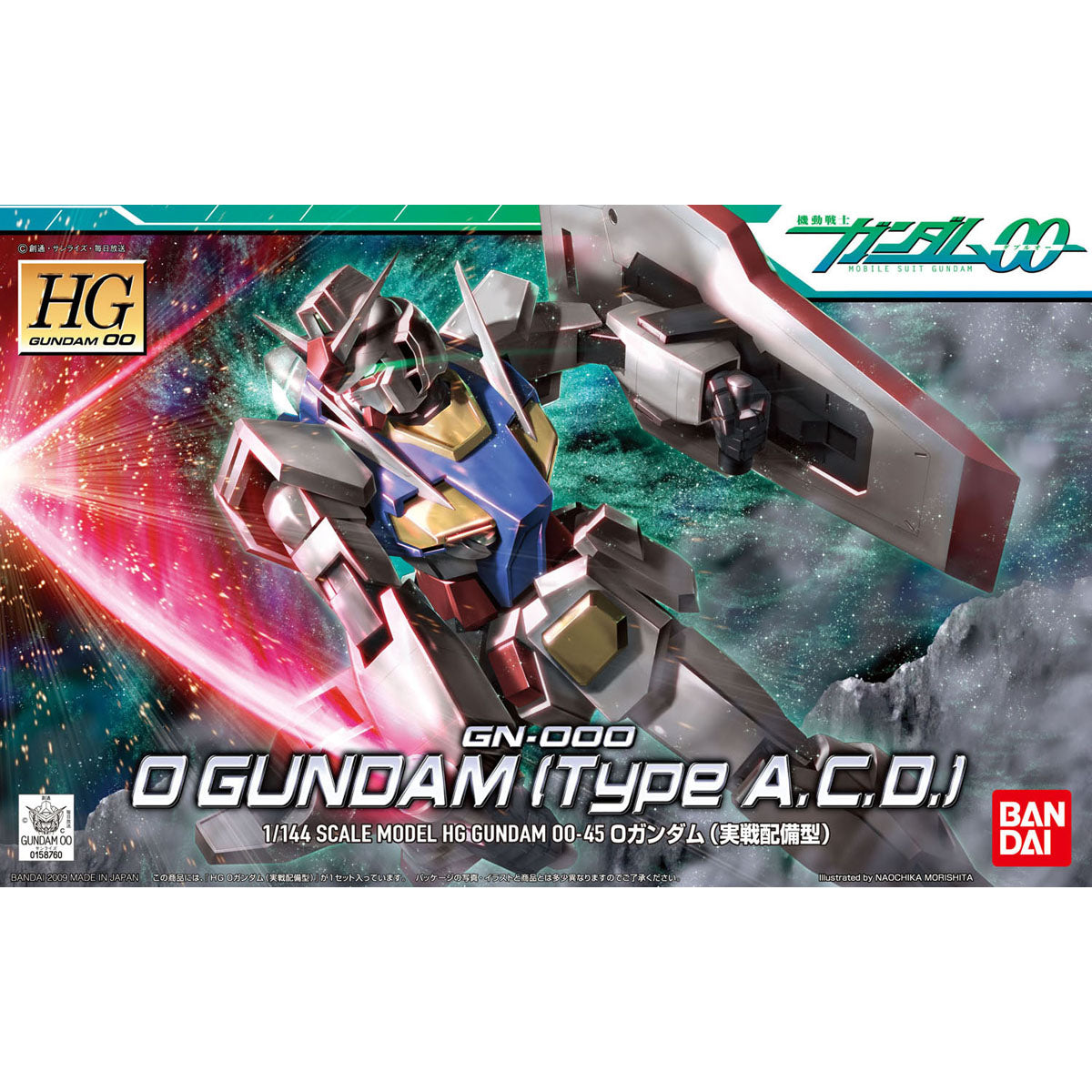 HG 1/144 オーガンダム(実戦配備型)
