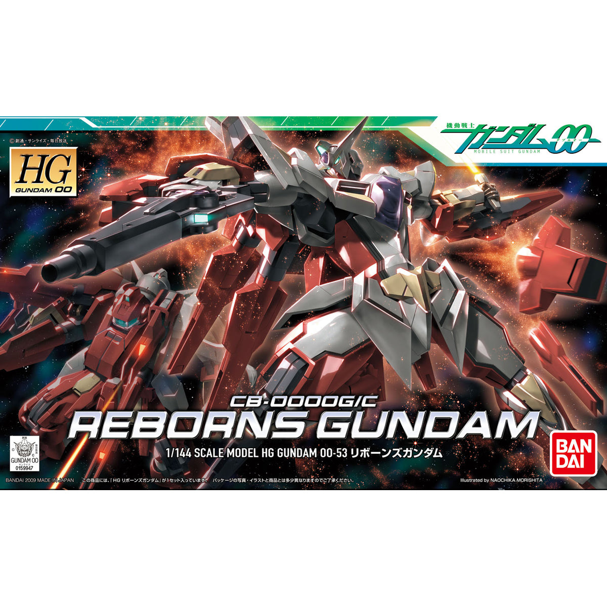 HG 1/144 リボーンズガンダム