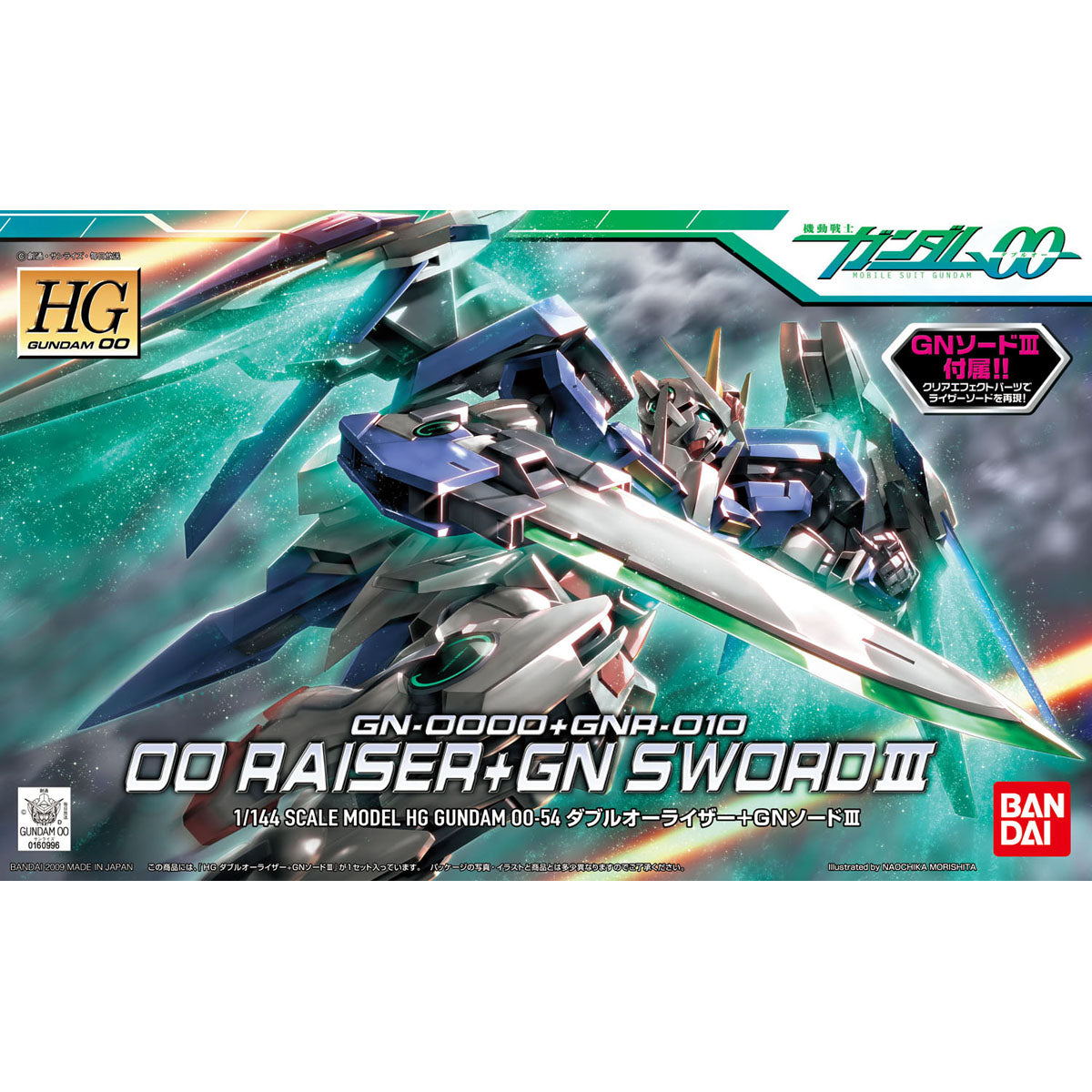 HG 1/144 ダブルオーライザー+GNソードIII