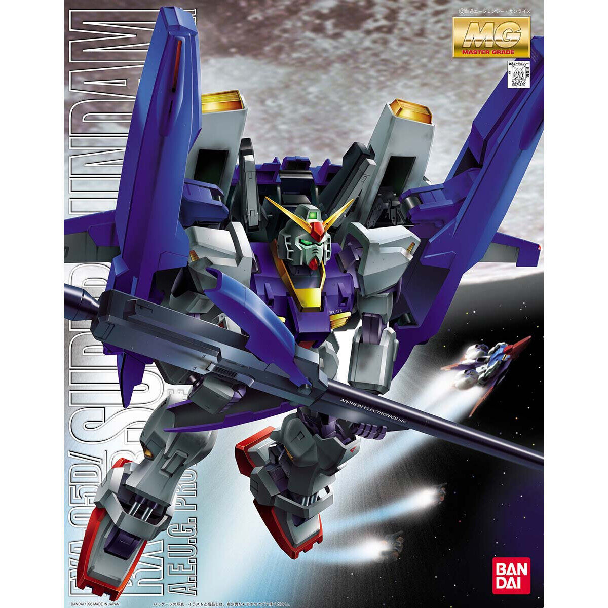 MG 1/100 スーパーガンダム