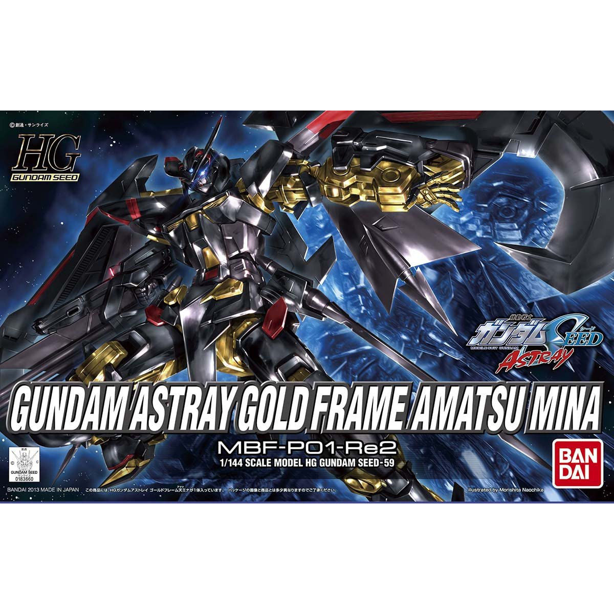 HG 1/144 ガンダムアストレイゴールドフレーム天(アマツ)ミナ