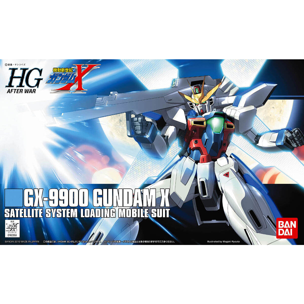 HGAW 1/144 ガンダムX(エックス)