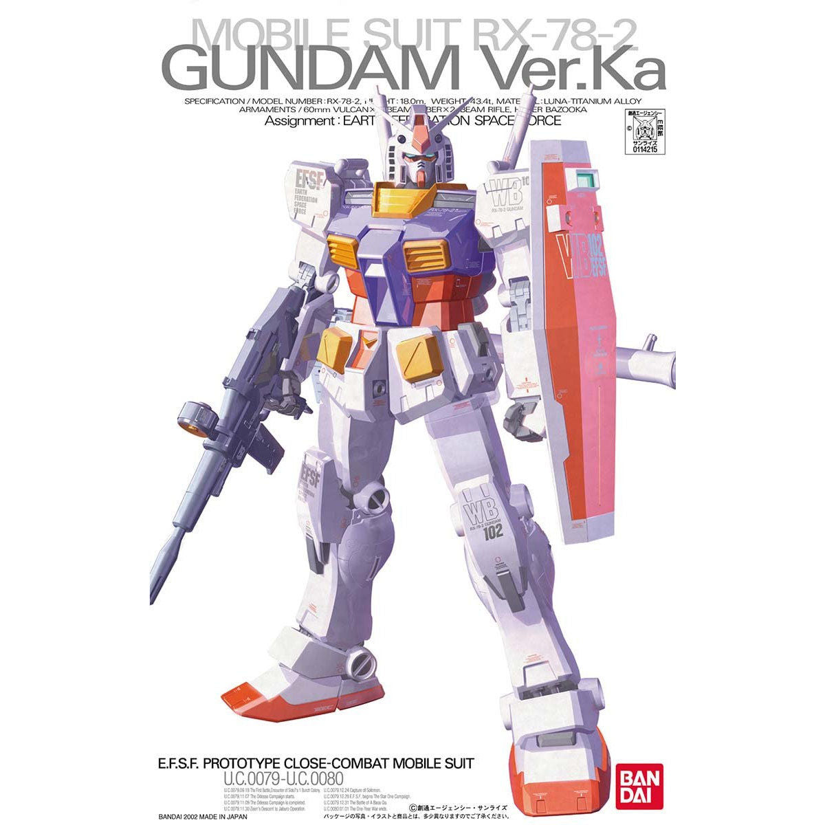 MG 1/100 RX-78-2 ガンダム Ver.Ka