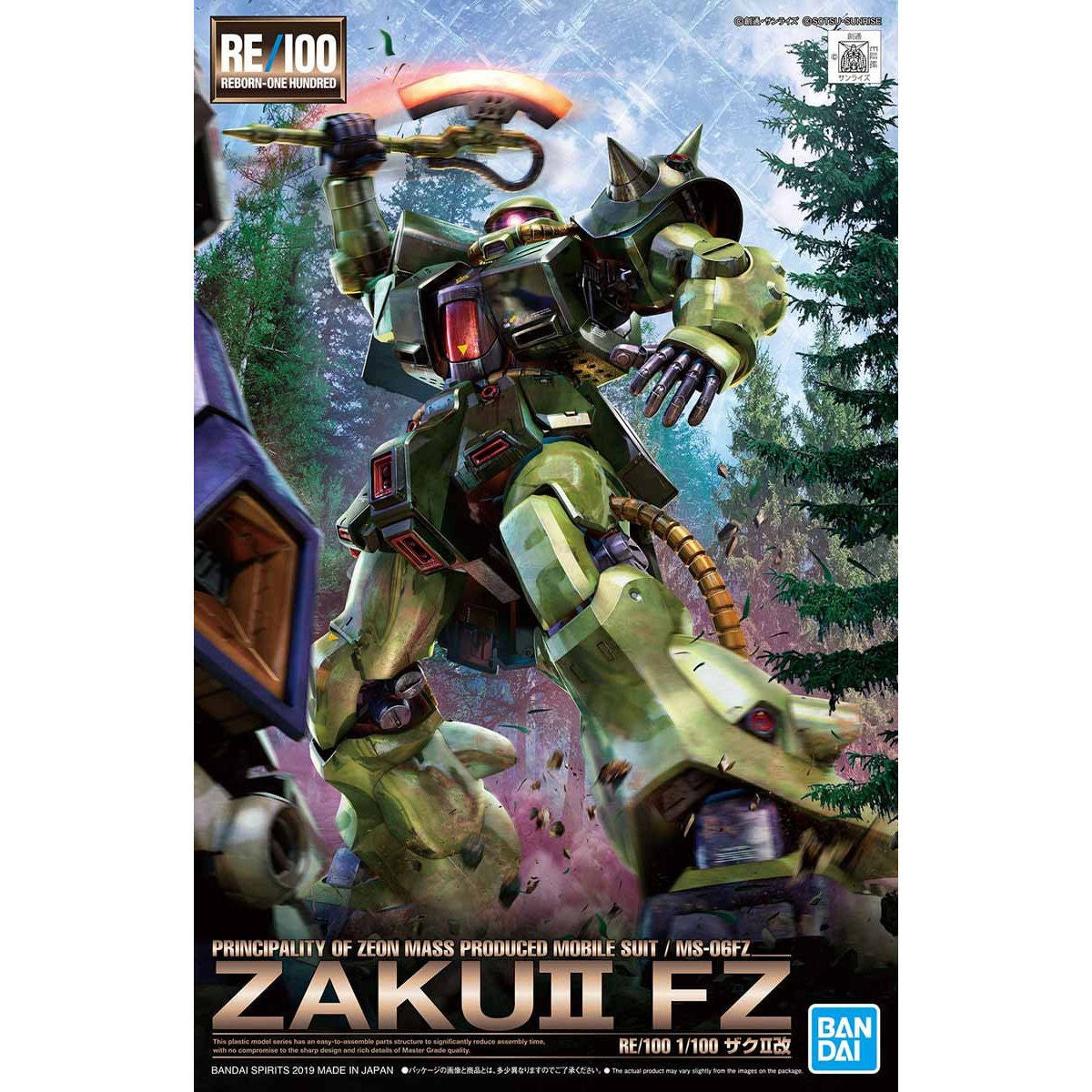 RE/100*1/100*ザクII改 RE/100 1/100 ザクII改