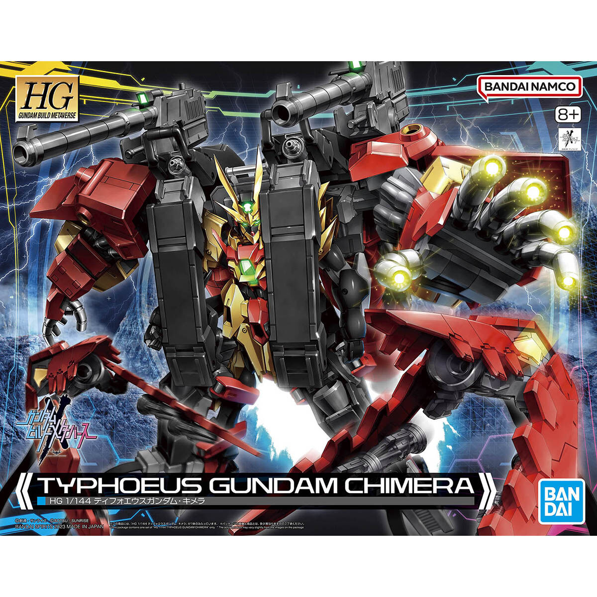 HG 1/144 ティフォエウスガンダム・キメラ