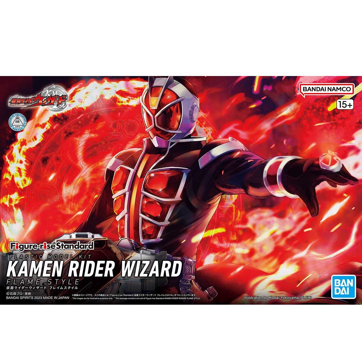 Figure-rise Standard 仮面ライダーウィザード フレイムスタイル
