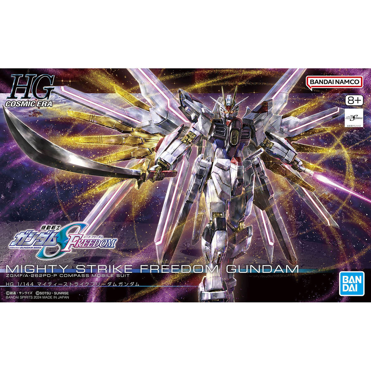 HG 1/144 マイティーストライクフリーダムガンダム