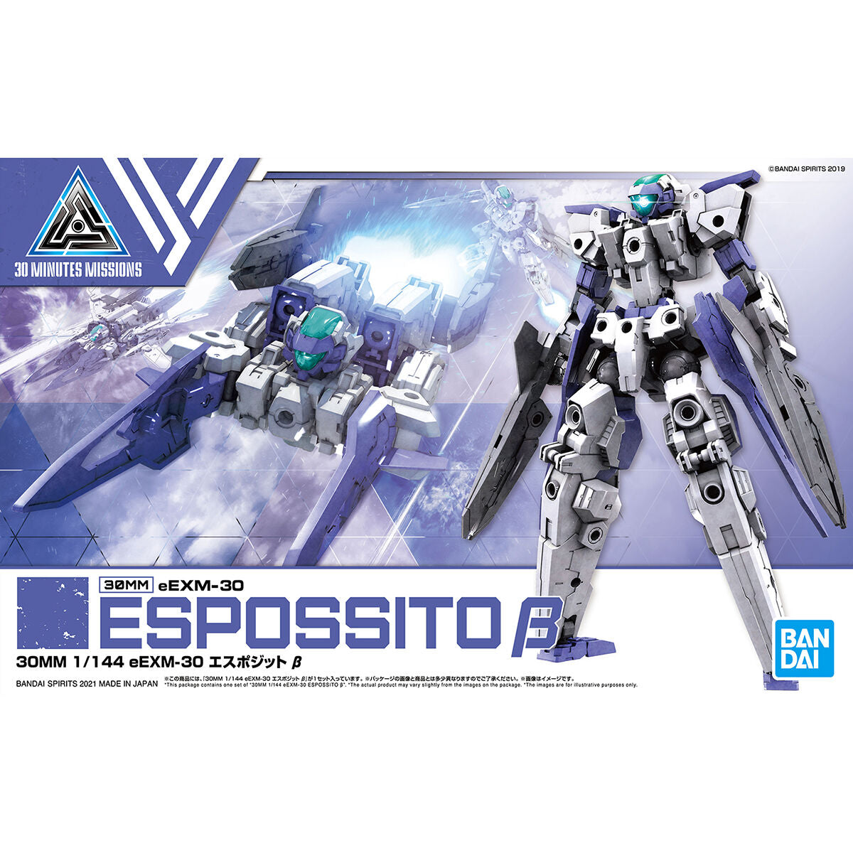 30MM 1/144 eEXM-30 エスポジット β