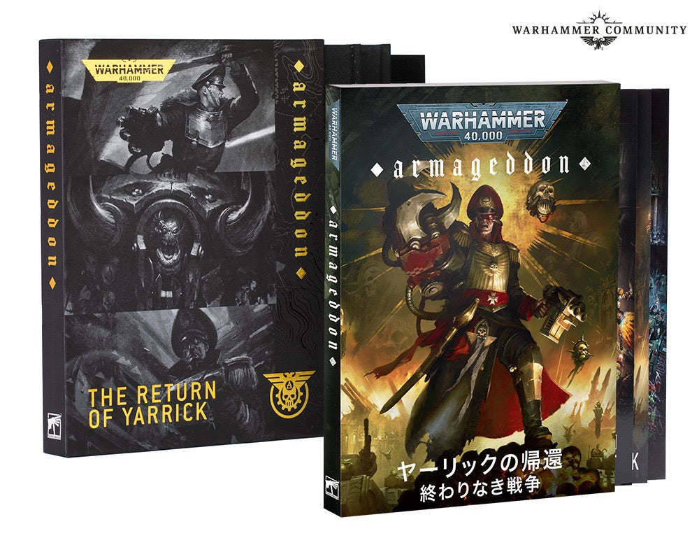 Warhammer 40,000: Armageddon　ヤーリックの帰還 アルマゲドン：ヤーリックの帰還（英語版） ARMAGEDDON: RETURN OF