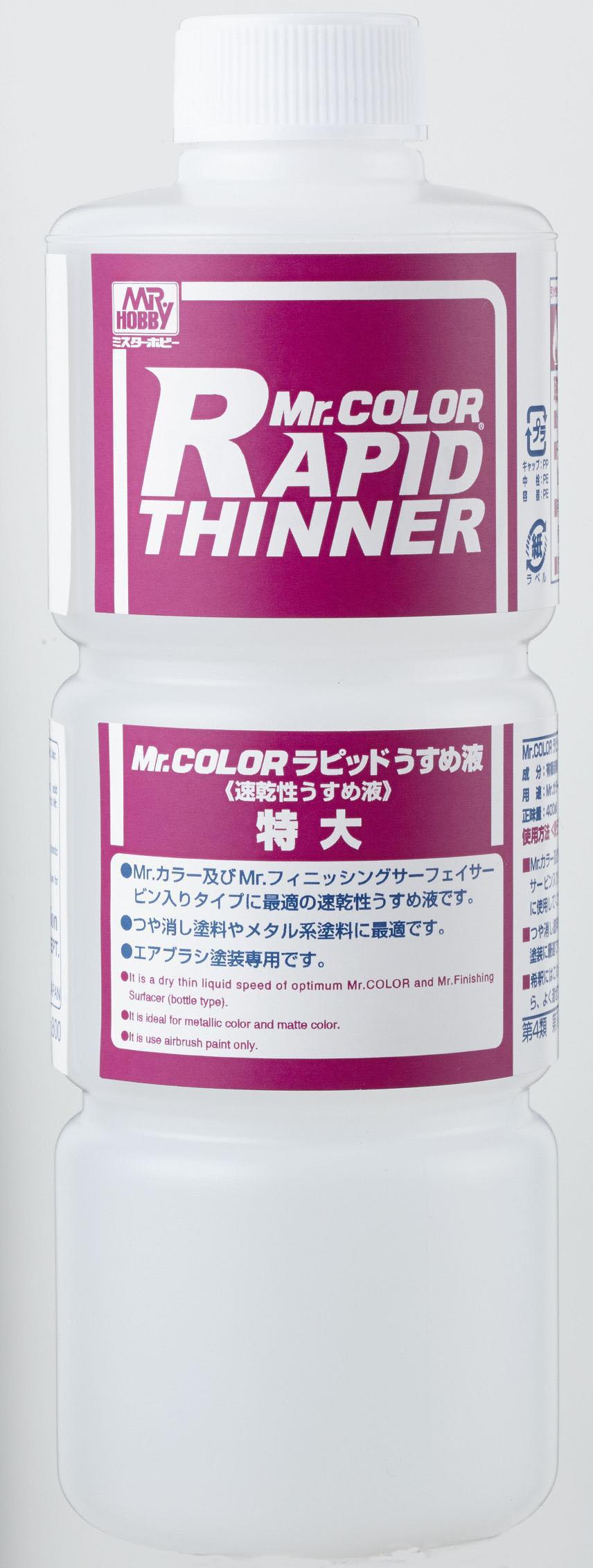 うすめ液 Mr.カラーラピッドうすめ液(特大)