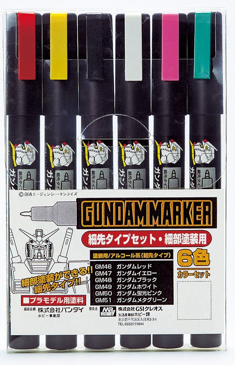 ガンダムマーカー細先タイプセット1