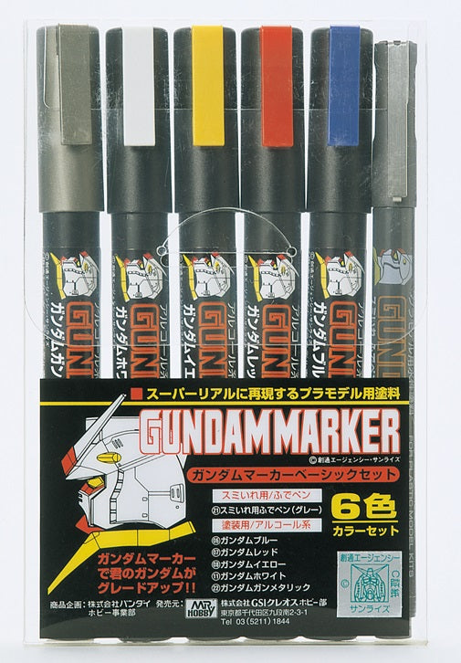 ガンダムマーカーベーシックセット