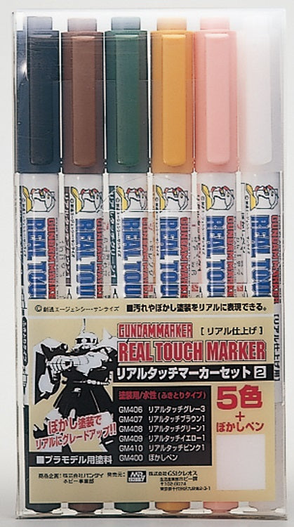 ガンダムマーカー リアルタッチマーカーセット2