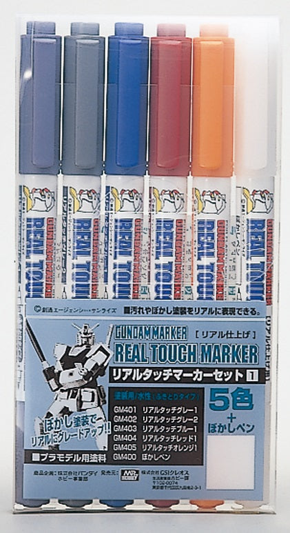 ガンダムマーカー リアルタッチマーカーセット1