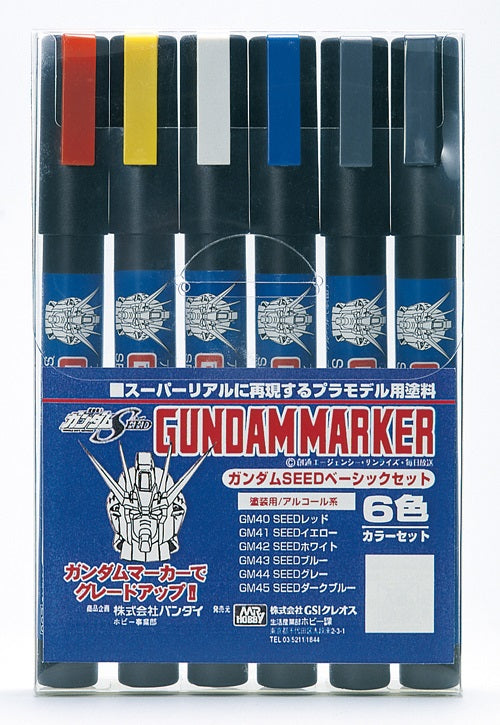 ガンダムマーカーSEEDベーシックセット