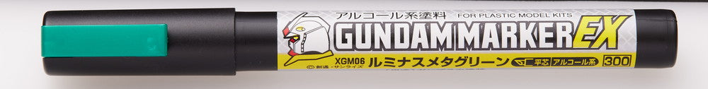 ガンダムマーカーEX ルミナスメタグリーン