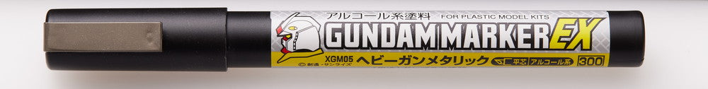 ガンダムマーカーEX ヘビーガンメタリック