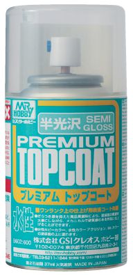 水性 Mr.プレミアムトップコート(半光沢)