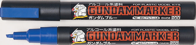 ガンダムマーカー06 ブルー
