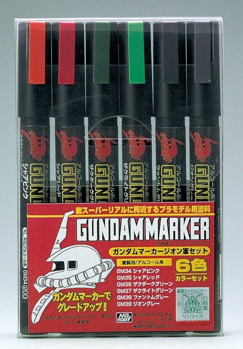 ガンダムマーカー ジオン軍セット
