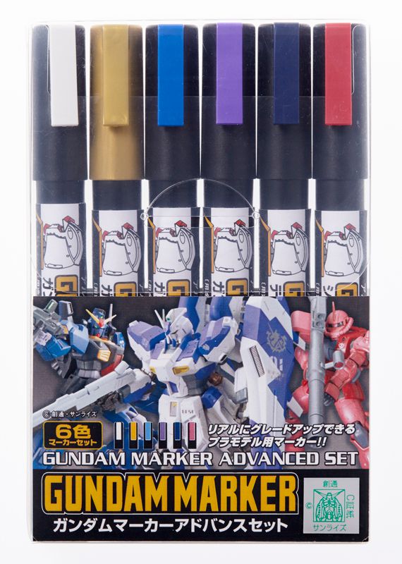 ガンダムマーカー アドバンスセット